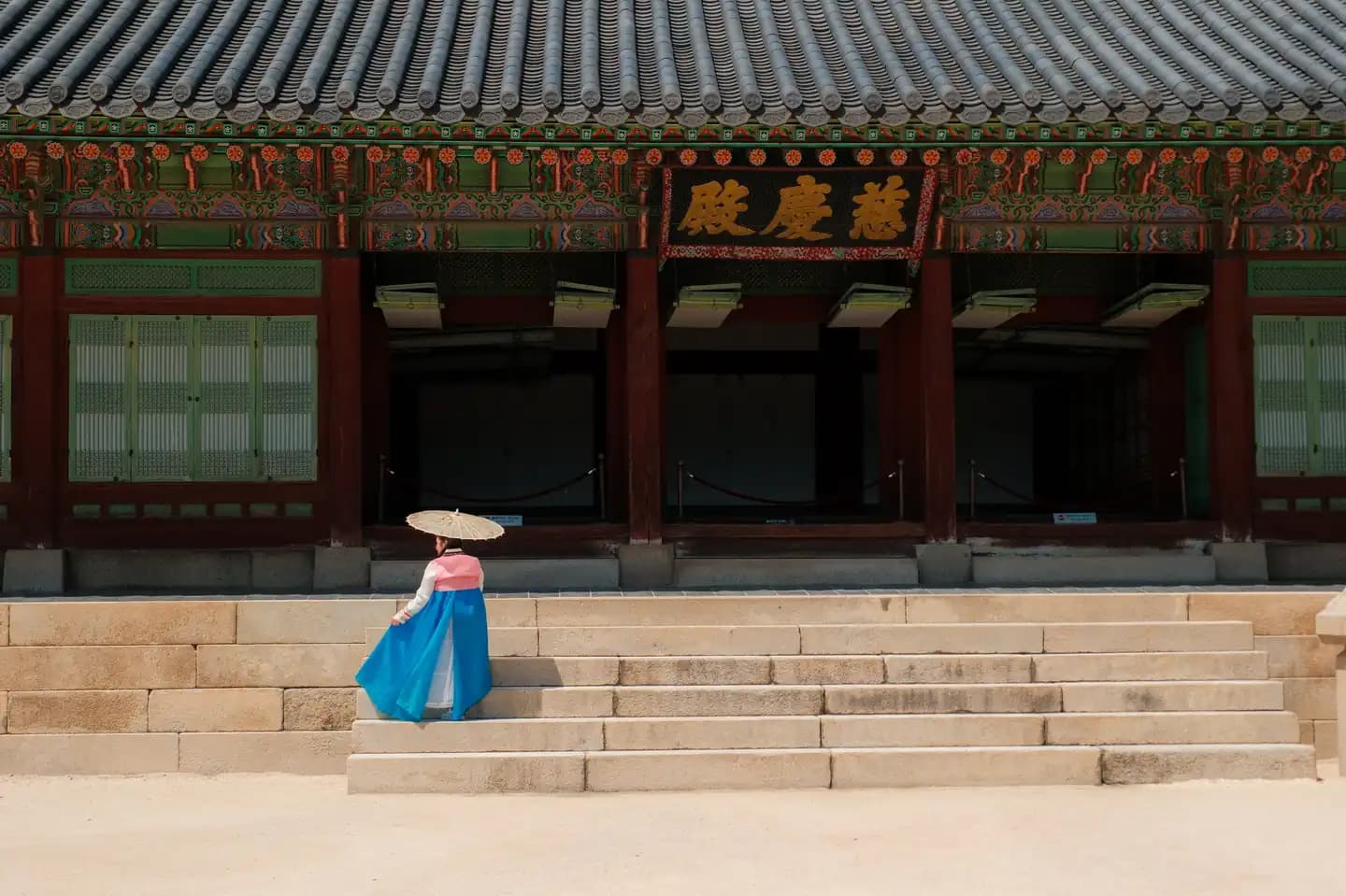 How to apply for a South Korea Visitor Visa: Step-by-Step Guide.