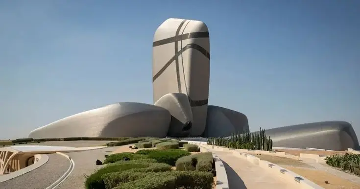  the King Abdulaziz Center for World Culture, widely known as Ithra. 